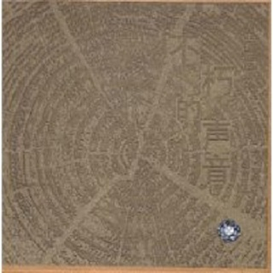 韩国三级吃奶头
